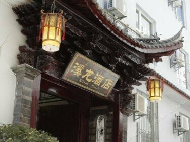 Xilong Hotel Lijiang