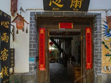 Xin Yu Inn