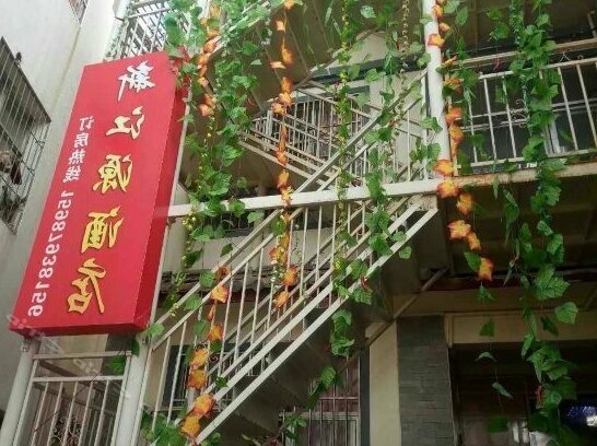 Xinjiangyuan Hostel