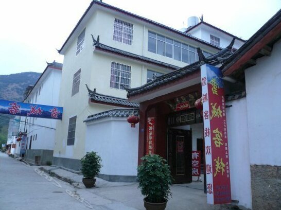 Xuecheng Inn - Photo2