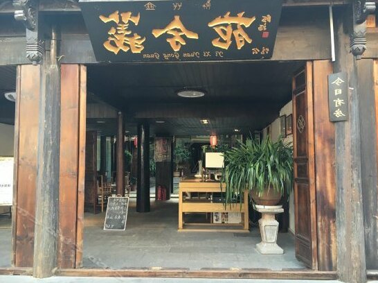 Yixiyuan Inn