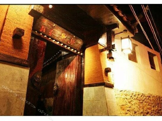 Yuesi Inn - Photo3