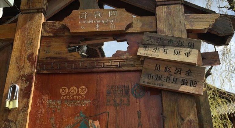 Yulongqiantang Boutique Inn Shuhe - Photo2