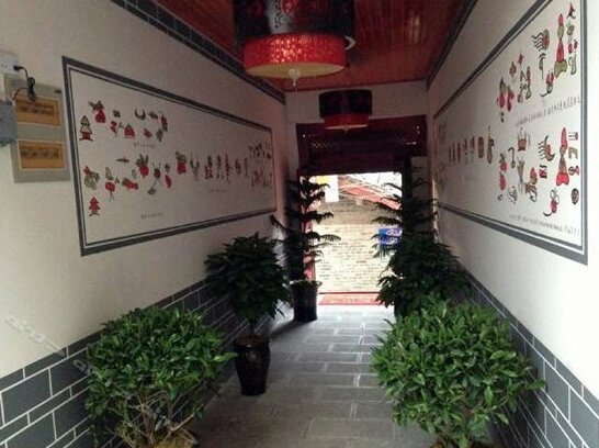 Yupin Small Courtyard - Photo2