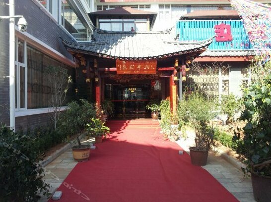 Zhao Feng Hotel - Photo5