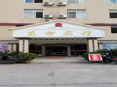 Dong Fang Hotel Lincang