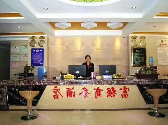 Fuqiang Business Hotel Lincang - Photo3