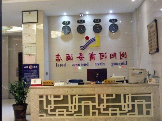 Liuyang river business hotel - Photo4