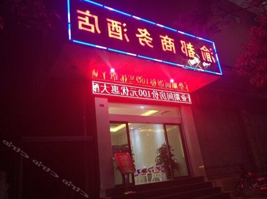Yudu Business Hotel Lincang - Photo2