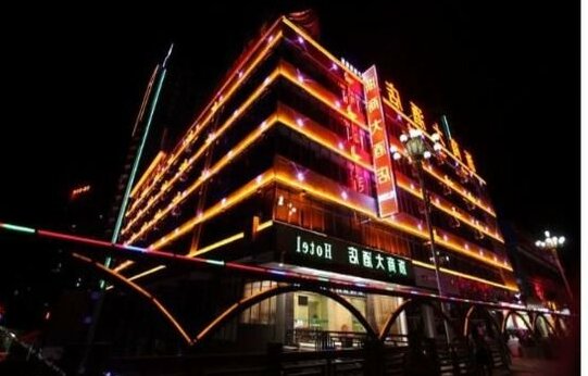 Zheshang Hotel Lincang