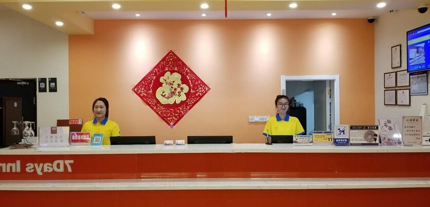 7 Days Inn Xiangfen Dingtao Hypermarkets - Photo2
