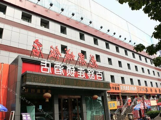 Baishu hotelLinyi Huaguocheng
