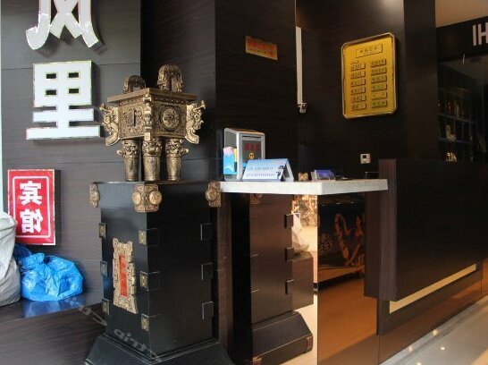 Chunfengli Inn - Photo3