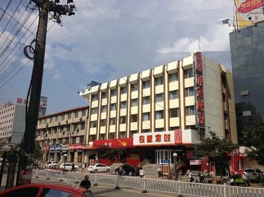 Home Inn Linfen Pingyang Square