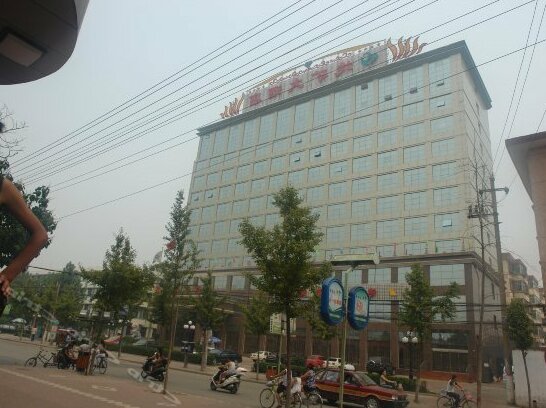 Linfen Dikuang Hotel