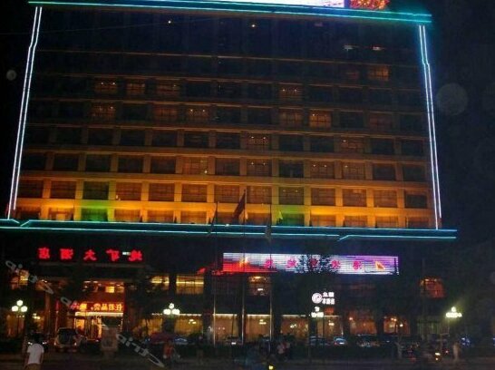 Linfen Dikuang Hotel - Photo2