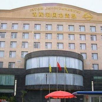 Linfen SMIR International Hotel