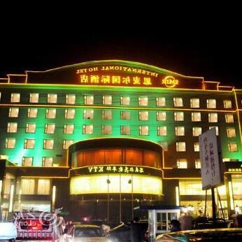 Linfen SMIR International Hotel - Photo2