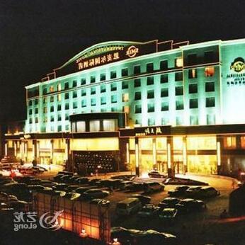 Linfen SMIR International Hotel - Photo3