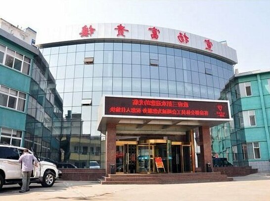 Linfen Yaodu District Government Third Hostel