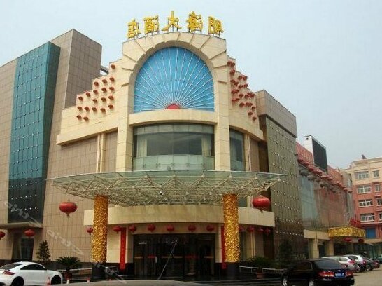 Minghai Hotel - Photo2