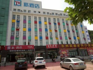PAI Hotels Linfen Ji County New City