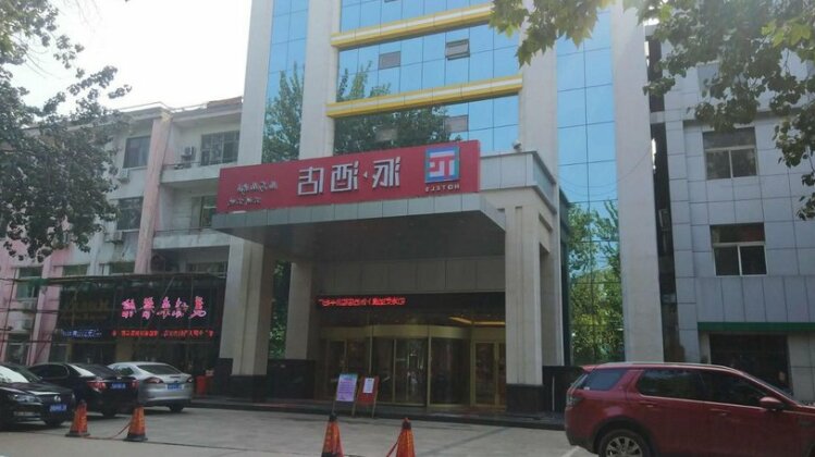 PAI Hotels Linfen Pingyang Square - Photo2
