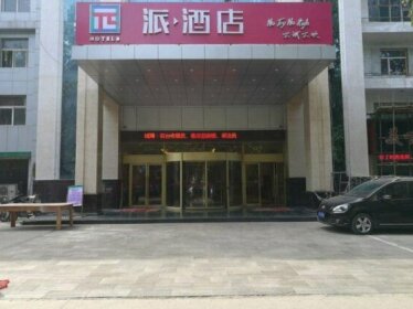 PAI Hotels Linfen Pingyang Square