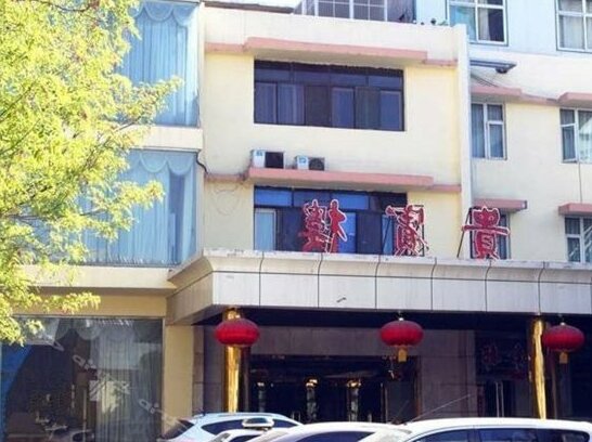 Pingyang Hotel - Photo2