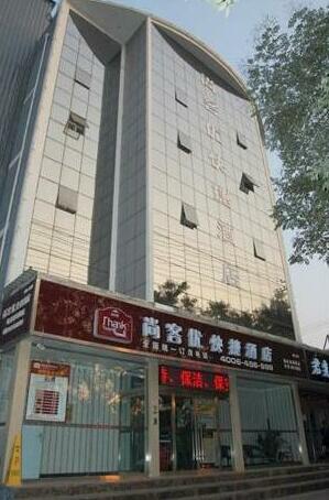 Thank Inn Chain Hotel Yaodu District Qinshu Road