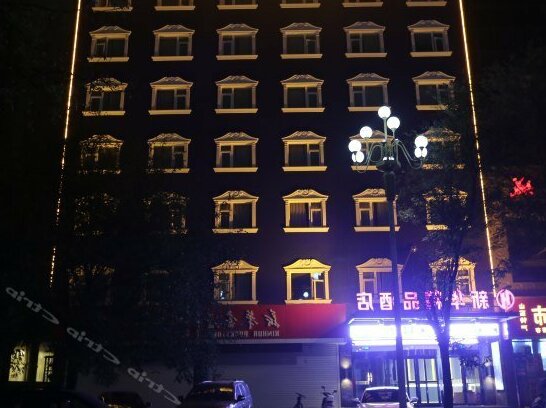 Xinhua Boutique Hotel
