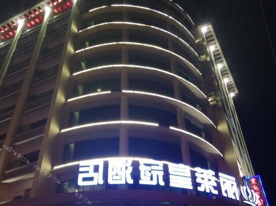 Lingshui Qingshui Bay Lilai Huangguan Hotel