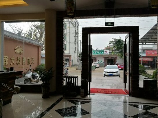 Tianfu Pearl Hotel - Photo2