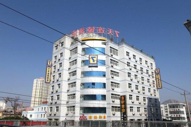 7 Days Inn Linxia Liujiaxia Xiaoshenzi Store