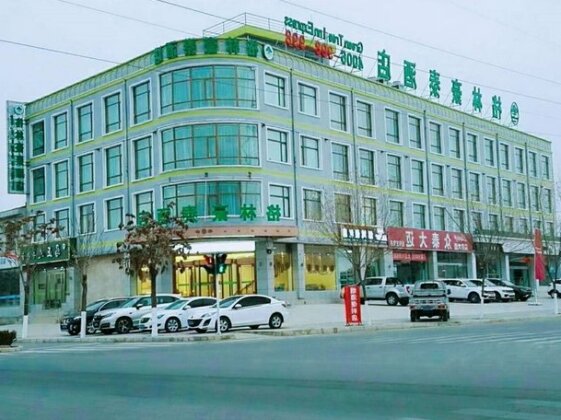 GreenTree Inn Linxia Niujinhe Avenue Express Hotel