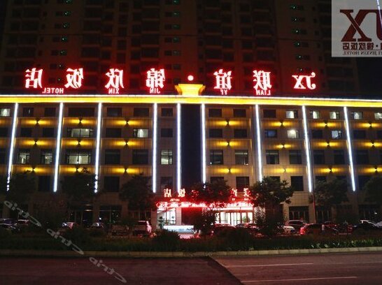 Lianyi Jinxin Hotel - Photo2