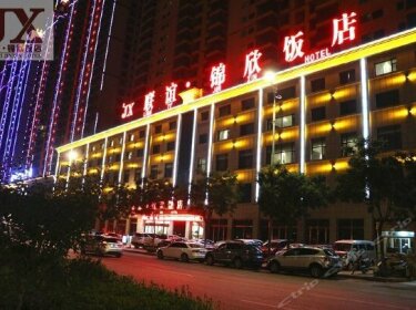 Lianyi Jinxin Hotel