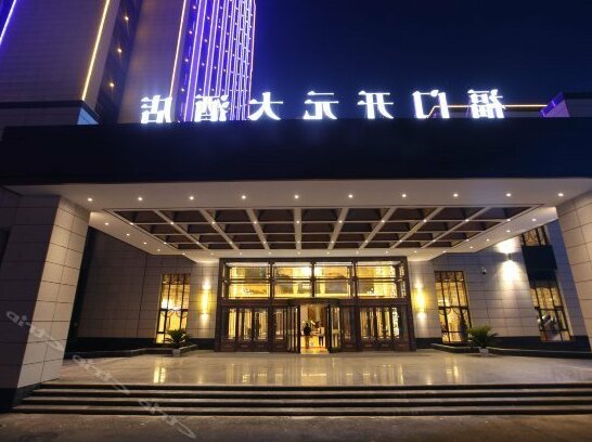 Yongjing Liujiaxia Fumen Kaiyuan Hotel