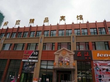 Yueting Boutique Hotel Linxia