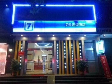 7 Days Inn Fei County Jianshe Road Oriental Shopping Plaza