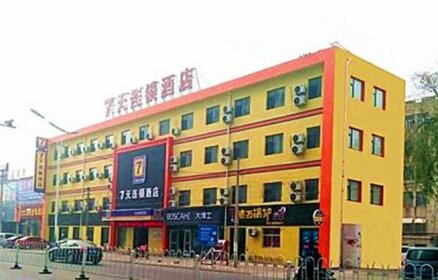 7 Days Inn Linyi Huacheng Shopping Plaza
