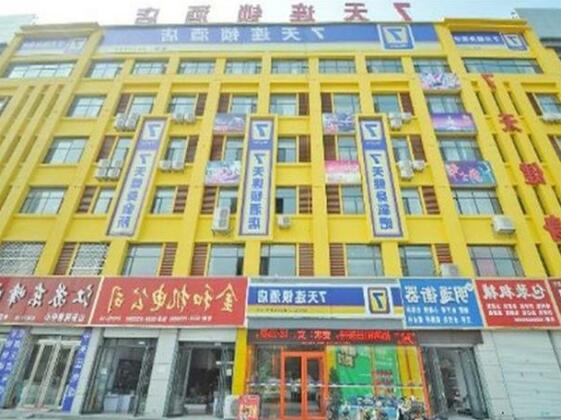 7 Days Inn Linyi South Bus Station