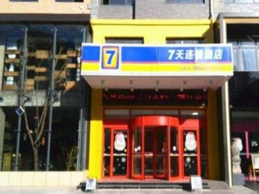 7 Days Inn Linyi Yimeng Road Suhe South Street Food Street Branch