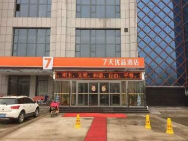 7 Days Premium Linyi Hedong Caiyuan Square Branch