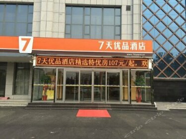 7 Days Premium Linyi Railway Station