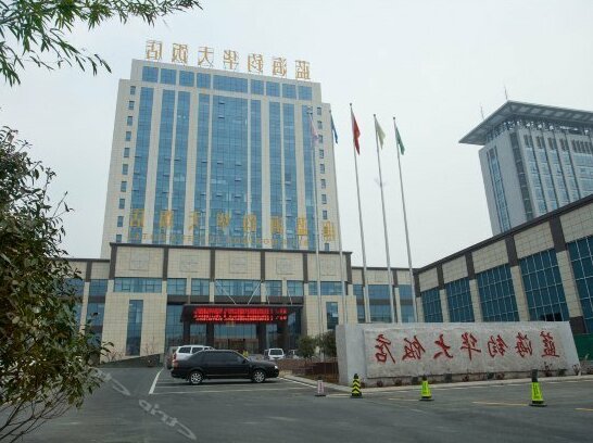 Blue Horizon Jun Hua Hotel Linyi - Photo2