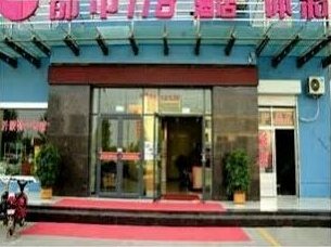 City 118 Hotel Linyi Tian Yuan Logistics