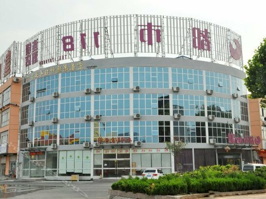 City 118 Linyi Huangshan