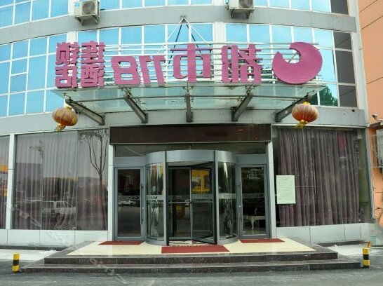 City 118 Linyi Huangshan - Photo4