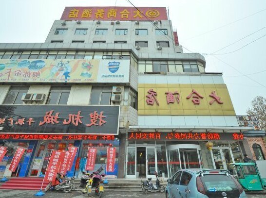 Dahe Business Hotel Linyi - Photo4